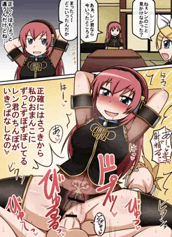 おちんちんを搾り取るお姉さん
