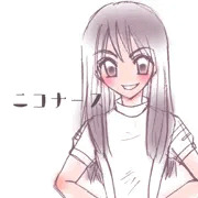 ニコナース