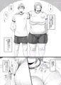 ぽちゃオナペット本田さん 妄想発表会編 DL版