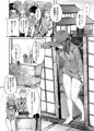 にとラレafter