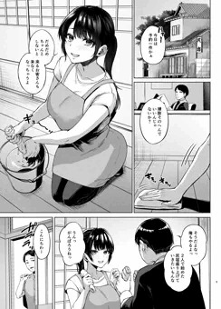 田舎の民宿に泊まってみた  人妻コスパ最強！