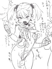 エロ武闘家さん