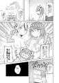 オナズーリン