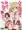 【C90】ふたなり娘は自分のちんぽに勝てない。