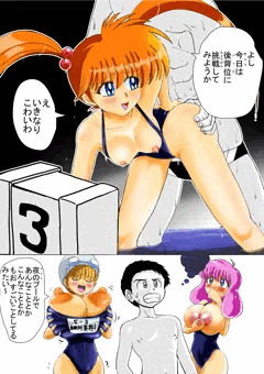 ぬ～べ～の