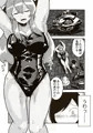大きな魔王とちいさな勇者