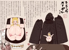 【Skeb】ミミックメイデンちゃん