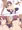 玉ムギュしこしこ