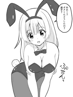 バニーガールのお姉さん