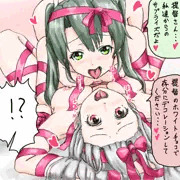 Happy Valentine's night