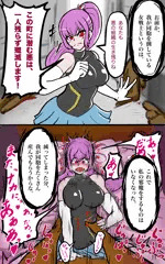 繁殖セックス