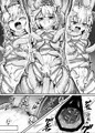 8EYK01[触手柱]【サンプル】