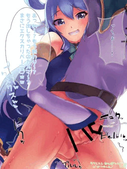 カズマに搾精手コキかますアクア様