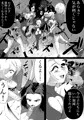 ふたなりにされた退魔師がサキュバス化した仲間に一滴残らず絞りとられる話