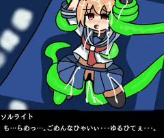 ソルライト　ゲームスチル風