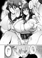 デッかくてダウナーでエッチな幼なじみ