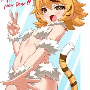 あけおめでございます