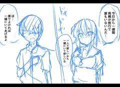 一週間オナ禁できたら彼女処女がもらえる話（作成中）