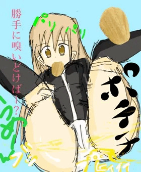だらだらパクパク