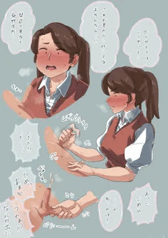 初おちんちん