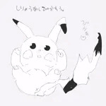 悲喜こも