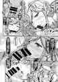 C91夏コミ新刊　グラブル ククル姉ちゃん本　サンプル