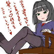 生徒会長の性奴隷（ペット）にされちゃいました的な