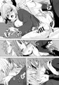 エアコミケ2新刊