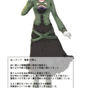 色々まとめ2