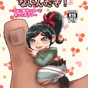 新刊表紙