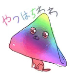 くそ狐
