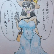いいとこ知ってますよ＾＾