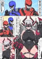 敗北えっちされちゃう悪役ちゃん