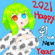 最近のうちの子まとめ