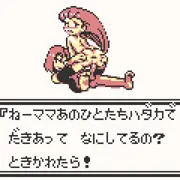 伸るか反るかポルカ躍るか