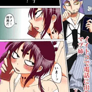 イイトコで電話に出ちゃうマブ姉❤