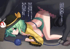 古明地こいしのブタ交尾(東方Project)