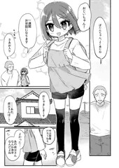 毎夜、毎夜、