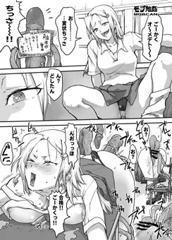 モブ触姦　卒業式