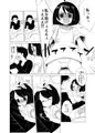 彼女になりたいの。