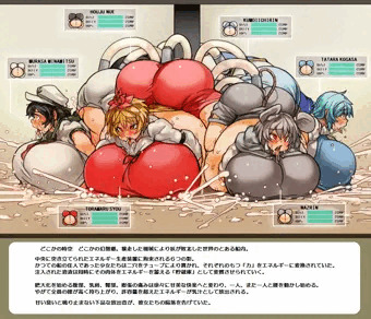 らくがきだったせいれんせん