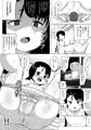 従姪とのイケナイ関係