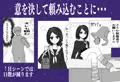 ルーズソックスっ子と初Ｈ『無限の資源1』