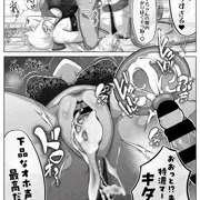 【Skeb依頼】ヤリサーにお持ち帰りされるアーキテクト（2