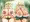 フォレストシリーズ