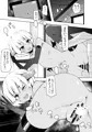 ぺったんこサキュバスちゃんのゴリ押し搾精