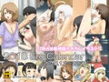 『2018 エロカレンダー』委託販売開始