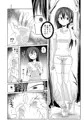 羽化