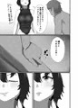 快楽は水底まで