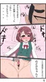 ノドカッチエッチ！！